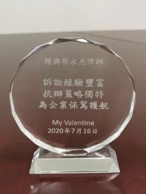 My Valentine