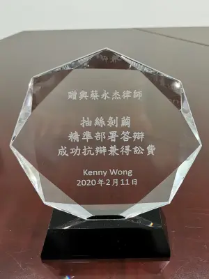 Kenny Wong