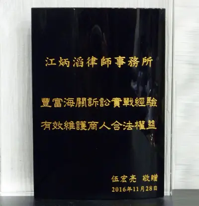 award law1
