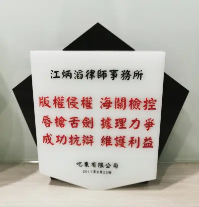 award law2