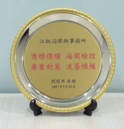 award law3