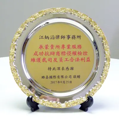 award law4