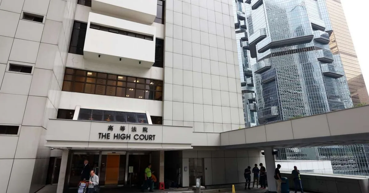香港高等法院 / 裁判法院 出庭聆訊